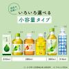 「キリンビバレッジ キリン 生茶  280ml 1箱（24本入） お茶 緑茶 ペットボトル」の商品サムネイル画像8枚目