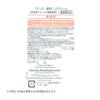 「Avene（アベンヌ） 薬用ハンドクリーム 51g 手肌用クリーム 敏感肌」の商品サムネイル画像3枚目