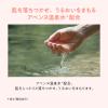 「Avene（アベンヌ） 薬用ハンドクリーム 51g 手肌用クリーム 敏感肌」の商品サムネイル画像7枚目