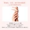 「Avene（アベンヌ） 薬用ハンドクリーム 51g 手肌用クリーム 敏感肌」の商品サムネイル画像8枚目