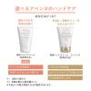 「Avene（アベンヌ） 薬用ハンドクリーム 51g 手肌用クリーム 敏感肌」の商品サムネイル画像10枚目