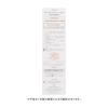 「Avene（アベンヌ） スキンバランスローション SS n　200mL 〈化粧水 敏感肌用〉」の商品サムネイル画像3枚目
