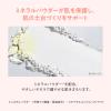 「Avene（アベンヌ） スキンバランスローション SS n　200mL 〈化粧水 敏感肌用〉」の商品サムネイル画像6枚目