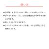 「Avene（アベンヌ） スキンバランスローション SS n　200mL 〈化粧水 敏感肌用〉」の商品サムネイル画像8枚目