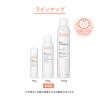 「Avene（アベンヌ） アベンヌ ウオーター 150g 〈化粧水 敏感肌用〉」の商品サムネイル画像10枚目