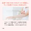 「Avene（アベンヌ） コールドクリーム n 36g 〈部分用保湿クリーム 敏感肌用〉」の商品サムネイル画像6枚目