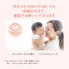 「Avene（アベンヌ） コールドクリーム n 36g 〈部分用保湿クリーム 敏感肌用〉」の商品サムネイル画像7枚目