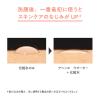 「Avene（アベンヌ） アベンヌ ウオーター 化粧水 50g 敏感肌 赤ちゃん ベビー 生後1ヶ月以上 大人まで」の商品サムネイル画像8枚目