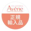 「Avene（アベンヌ） アベンヌ ウオーター 化粧水 50g 敏感肌 赤ちゃん ベビー 生後1ヶ月以上 大人まで」の商品サムネイル画像9枚目