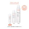 「Avene（アベンヌ） アベンヌ ウオーター 化粧水 50g 敏感肌 赤ちゃん ベビー 生後1ヶ月以上 大人まで」の商品サムネイル画像10枚目