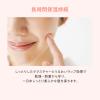 「Avene（アベンヌ） 薬用リップケア モイスト 4g 〈リップクリーム 敏感肌用〉」の商品サムネイル画像8枚目