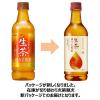 「【お茶】キリンビバレッジ 生茶ほうじ煎茶 525ml 1セット（6本）」の商品サムネイル画像9枚目