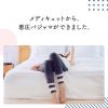 「寝ながらメディキュット フワッとキュッと パジャマレギンス ネイビーグレー M Dr.Scholl（ドクターショール) レディース」の商品サムネイル画像3枚目