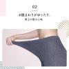 「寝ながらメディキュット フワッとキュッと パジャマレギンス ネイビーグレー M Dr.Scholl（ドクターショール) レディース」の商品サムネイル画像8枚目