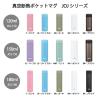 「サーモス　THERMOS　水筒 真空断熱 ポケットマグ 150ml パープル JOJ-150 PL 1個 マグボトル」の商品サムネイル画像9枚目