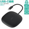 「AUKEY 5in1マルチハブ CB-C70-BK  USB-C ワイヤレス充電器1台5役 HDMI出力 2つUSB 3.0 5Gbps高速データ転送」の商品サムネイル画像1枚目
