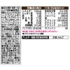 「【アウトレット】カゴメ プラスバランス 麦芽コーヒーMix 250g 1箱（12本入）」の商品サムネイル画像4枚目