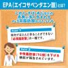 「DHC EPA 350mg 20日分/60粒×3袋 ダイエット・DHA ディーエイチシー サプリメント【機能性食品】」の商品サムネイル画像7枚目