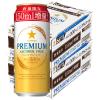 「ノンアルコール （数量限定）（150ml増量）サッポロ プレミアムアルコールフリー 350ml 2ケース（48本） ビールテイスト飲料」の商品サムネイル画像2枚目