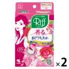 「香るあせワキパット Riff（リフ） モカベージュ フローラルソープの香り 20枚入（10組） 2個 汗ワキパッド 小林製薬」の商品サムネイル画像1枚目