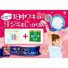 「香るあせワキパット Riff（リフ） モカベージュ フローラルソープの香り 20枚入（10組） 2個 汗ワキパッド 小林製薬」の商品サムネイル画像5枚目