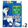 「あせワキパット Riff（リフ） ホワイト お徳用40枚入（20組） 2個 汗ワキパッド 小林製薬」の商品サムネイル画像1枚目