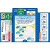 「あせワキパット Riff（リフ） ホワイト お徳用40枚入（20組） 2個 汗ワキパッド 小林製薬」の商品サムネイル画像6枚目