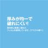 「アスクル限定販売　国産レジ袋　乳白　80号　1セット（300枚：100枚入×3袋）　福助工業  オリジナル」の商品サムネイル画像7枚目