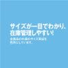 「アスクル限定販売　国産レジ袋　乳白　80号　1セット（300枚：100枚入×3袋）　福助工業  オリジナル」の商品サムネイル画像8枚目