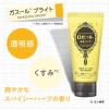 「ロゼット　洗顔パスタ　ガスールブライト　１２０ｇ　2個セット　角質ケア」の商品サムネイル画像2枚目