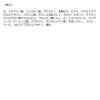「ロゼット　洗顔パスタ　ガスールブライト　１２０ｇ　2個セット　角質ケア」の商品サムネイル画像5枚目