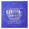 「ロゼット 洗顔パスタ ホワイトダイヤ 2個 90g」の商品サムネイル画像3枚目