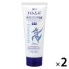 「麗白ハトムギ 薬用Wクレンジングフォーム 2個 130g 熊野油脂」の商品サムネイル画像1枚目