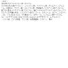 「麗白ハトムギ 薬用Wクレンジングフォーム 2個 130g 熊野油脂」の商品サムネイル画像3枚目