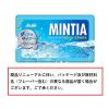 「【ワゴンセール】MINTIA（ミンティア） アクアスパーク 10個 アサヒグループ食品　キャンディ　タブレット」の商品サムネイル画像2枚目