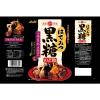 「はちみつ黒糖のど飴　1セット（3袋）　アサヒグループ食品」の商品サムネイル画像3枚目