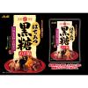 「はちみつ黒糖のど飴　1セット（3袋）　アサヒグループ食品」の商品サムネイル画像4枚目