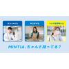 「MINTIA（ミンティア）ブリーズ　フレッシュピーチ　24個　アサヒグループ食品　タブレット　キャンディ」の商品サムネイル画像6枚目