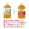 「（機能性表示食品）サントリー 伊右衛門 コレステロール対策 1L 1セット（3本）」の商品サムネイル画像4枚目