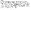 「CEZANNE（セザンヌ） ラスティングカバーファンデーション 10 明るいオークル系 SPF50+・PA+++ 27g セザンヌ化粧品」の商品サムネイル画像4枚目