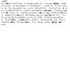 「CEZANNE（セザンヌ） ノーズ＆アイブロウパウダー 02 セザンヌ化粧品」の商品サムネイル画像6枚目