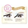 「CEZANNE（セザンヌ） ボリュームラッシュマスカラ ブラック セザンヌ化粧品」の商品サムネイル画像3枚目