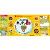 「ミツカン カンタン酢 1L 2本」の商品サムネイル画像8枚目