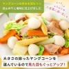 「サラダクラブ ヤングコーン 50g 1袋 キユーピー パウチ」の商品サムネイル画像4枚目