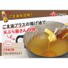 「かどや 金印純正ごま油 瓶 200g 2本」の商品サムネイル画像9枚目