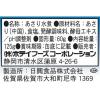 「ホテイ あさり水煮 化学調味料不使用 2缶」の商品サムネイル画像2枚目