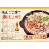 「かどや 金印純正ごま油 瓶 200g 3本」の商品サムネイル画像7枚目