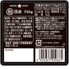 「ひかり味噌 マル無 国産 750g 3個」の商品サムネイル画像5枚目
