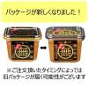 「ひかり味噌 マル無 国産 750g 3個」の商品サムネイル画像6枚目