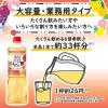 「ミツカン 業務用 フルーティス まろやかりんご酢ドリンク 1000ml　６倍濃縮　大容量　飲むお酢　リンゴ酢　2本　ビネガー」の商品サムネイル画像5枚目